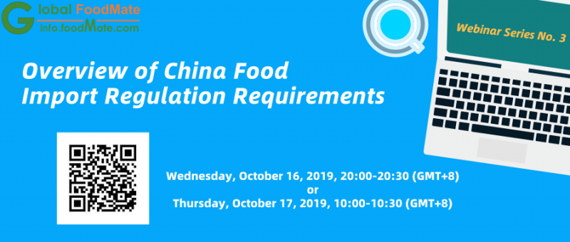 Overview of China Food im<em></em>port Regulation Requirements webinar china foodmate global