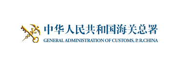 GAC Cancel Label Filing for im<em></em>ported Pre-packaged Food china