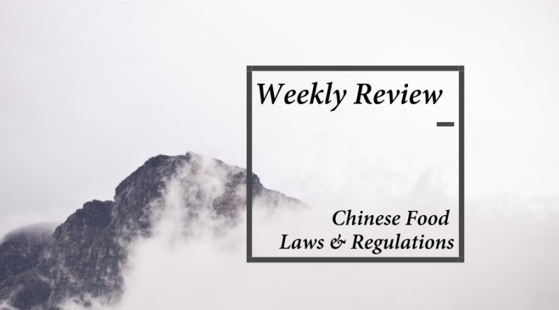 Weekly review of chinese food laws regulations standards