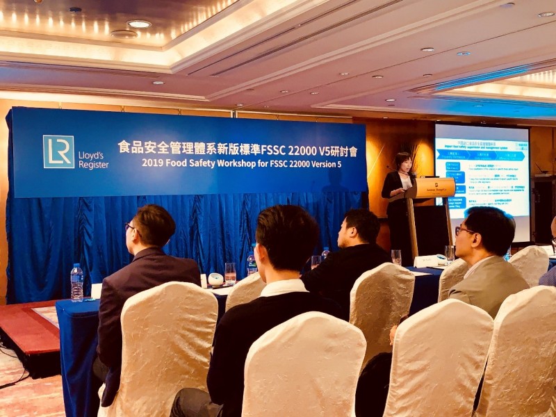 Food Safety Seminar was Successfully Held in Hong Kong (July 29, 2019) lloyd's register foodmate