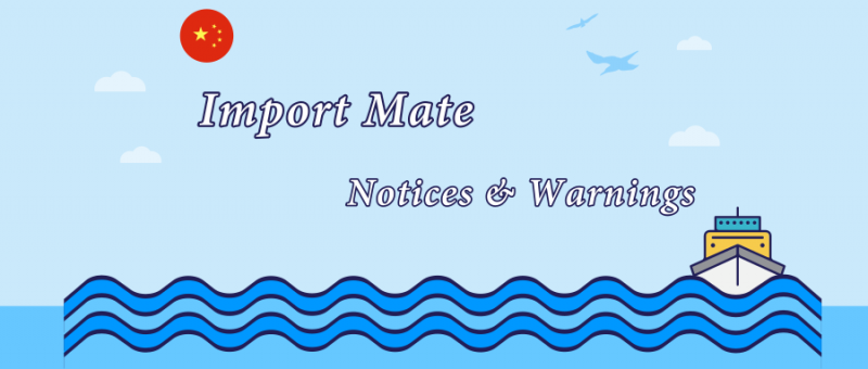 im<em></em>port Mate | Notices of im<em></em>port Approvals from GAC (July, 2019)