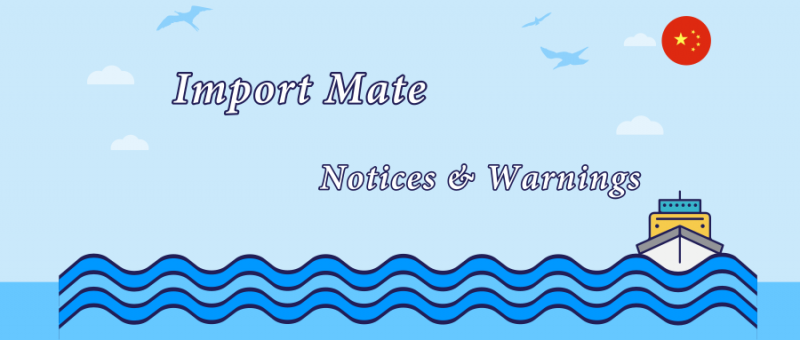 china food regulation im<em></em>port Mate|Notices of im<em></em>port Approvals from GAC (August, 2019)