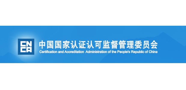 CNCA | Issued the new version of the Organic Products Certification Implementation Rules and Organic Product Certification Catalogue foodmate china food regulation 