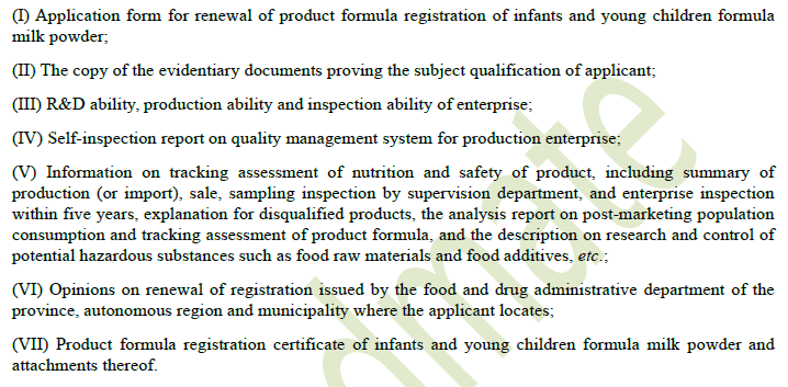 Items and requirements of application materials for renewal of product formulation registration