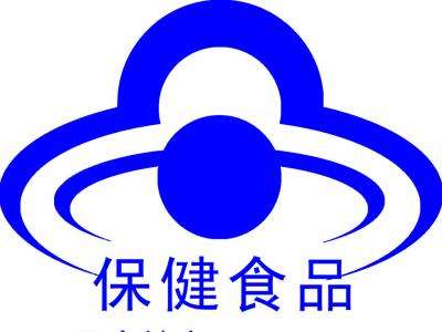 保健食品logo