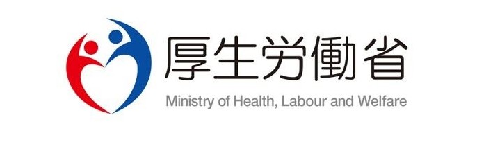 日本 厚生劳动省 Ministry of Health, Labor and Welfare