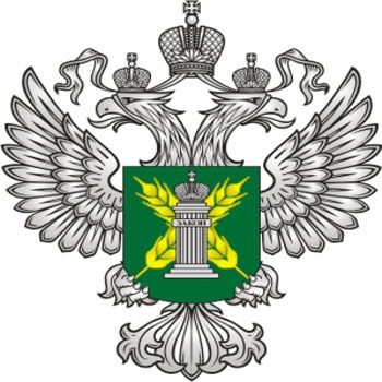 The Federal Service for Veterinary and Phytosanitary Supervision (Rosselkhoznadzor)俄罗斯联邦兽医和植物卫生监督局Федеральная служба по ветеринарному и фитосанитарному надзору .jpg